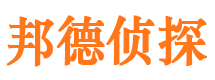 武冈私人调查